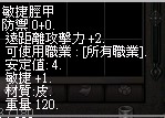 螢幕擷取畫面 2023-11-06 153845.jpg